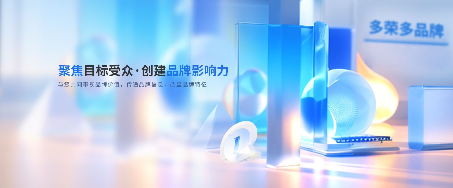 石家莊多榮多品牌策劃主要提供石家莊品牌策劃,石家莊品牌設(shè)計,石家莊包裝設(shè)計,石家莊logo設(shè)計,石家莊vi設(shè)計,石家莊標(biāo)志設(shè)計,石家莊商標(biāo)設(shè)計等服務(wù).